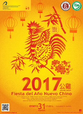 Cartel del Año Nuevo Chino